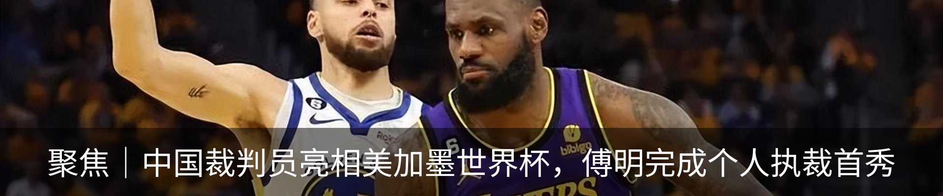 最新动态