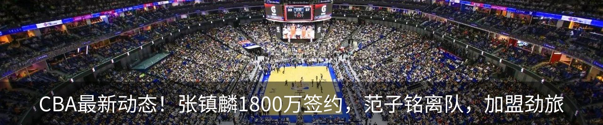 最新动态
